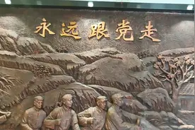 富平红色历史，你了解多少？视频封面