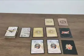 【十年风云 再战沙场】三国杀实体卡更新UI边框历史#三国杀 #开箱视频封面