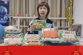 安井食品携手福建987电台，恭祝大家元旦快乐❤️#元旦快乐 视频封面