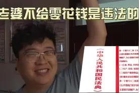 #过了520还有521 不是我不想意思意思，是我没法意思意思------撒视频封面
