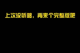#你的样子 好多粉丝要求上完整版视频，被第二位帅哥迷住了，来吧，继续听歌@抖音短视频 @雀黑【大石桥联盟】视频封面