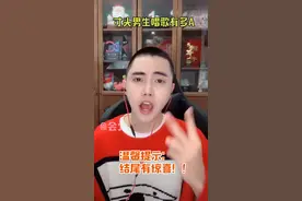 #寸头男生唱歌有多A   李昃佑 ：别问，问就是嗓子被天使吻过了#锦鲤直播间