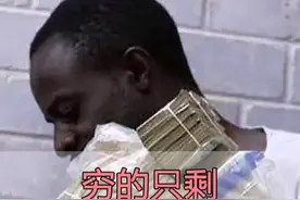 津巴布韦币，一换四十亿，世界上最有钱的国家。#科普#数钱数到手软