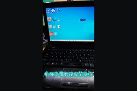 电脑录屏教程，电脑录屏方法#电脑录屏 #电脑知识 #WIN10 视频封面