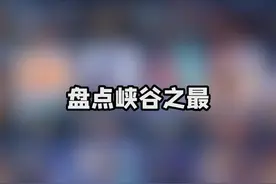 小鲁班：谁说我是最矮的？你看看隔壁梦琪#游戏日常视频封面