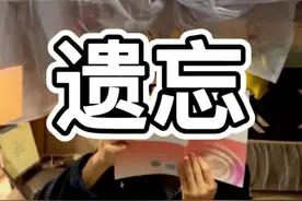 室友复习时快艾特他听这首歌#室友期末复习专属bgm #期末复习 #遗忘遗忘都遗忘 #搞笑视频 #复习 @抖音短视频 @DOU+小助手