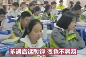 当知识点变成歌词，化学版《青花瓷》就诞生了！#校园 #化学 #学习方法 视频封面