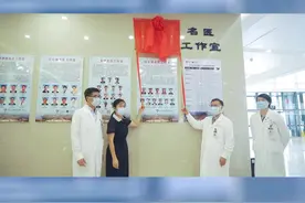 知名肝肿瘤内科专家任正刚教授名医工作室在复旦中山厦门医院揭牌成立。据悉，这是厦门市卫健委此次新增批复的16家名医工作室中，首家揭牌成立的名医工作室。名医工作室成立后，任正刚和专家团队成员将轮流来厦门开展门诊、手术、教学查房和科研指导等，逐步平移上海总部肝癌诊治的先进理念、创新技术及优质服务，建立肝癌综合治疗示范平台，构建肝癌全生命周期管理体系，让患者最大程度获益，提升本地肝癌整体诊疗水平。#名医工作室 #任正刚专家 #肝肿瘤专家团队 视频封面