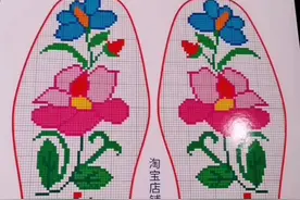 小格子鞋垫图纸，花型目前有500种了，格子清晰，色彩艳丽哟视频封面