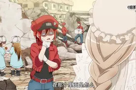 葡萄球菌的名字由来是因为什么呢？#动漫 #科普视频封面