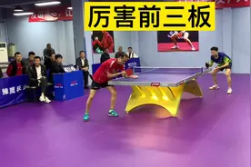 直板的前三板太猛了，导致没什么朋友(回合)#王开乒乓球