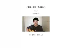 “别怕 我会永远保护你”@抖音短视频视频封面