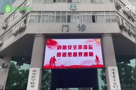 #翘二郎腿的危害  60岁阿姨长期跷二郎腿致跛行视频封面