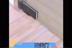 免挖孔地弹簧玻璃门使用性能，安装+调节详解#免打孔地弹簧视频封面