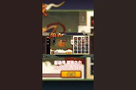 新称号 尾兽之力(20000+战斗力)#火影忍者手游