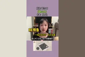 希望下辈子简幸不要遇到徐正清了。 这是一个简单又不简单的故事，一个暗恋女孩一生的故事。姐妹们可以花一分钟听听这个故事……#敬山水