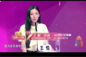 #孟非 #非诚勿扰 被黄澜和陈铭支配的快乐视频封面