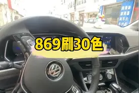21款自舒速腾原车自带869刷30色氛围灯#dou是好车 #速腾#撸车日常