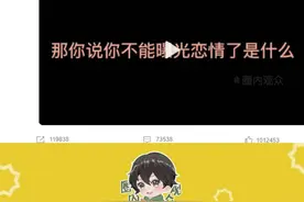 张天爱公开与徐开骋对话录音，并称徐开骋是惯犯，希望所有女孩擦亮眼睛#张天爱 #徐开骋 #张天爱徐开骋录音 #汪峰定律永远的神 视频封面