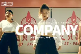 高飒警告！《COMPANY》#美斯编舞#爵士舞#舞蹈 【AB.DANCE视频封面