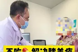 不吃yao解决膝盖疼，快收藏学起来吧#膝关节 #膝盖保护 #医学科普 #锻炼 #运动康复 #康复训练 #骨科孙新志 #郑大一附院 视频封面