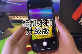 iPhone相机水印升级版来啦！水印相机，支持机型显示，日期时间视频封面