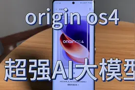 vivo origin os4.0 AI 超强#vivo #originos #originos4视频封面
