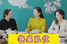 饭局里，如何敬酒以示尊敬（一）#餐桌礼仪 #女性成长 #礼仪 视频封面