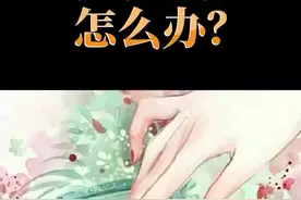 改善手指短粗，大家快来试试吧！#充能计划 #原创国风计划 #首届云上龙江动漫祭视频封面