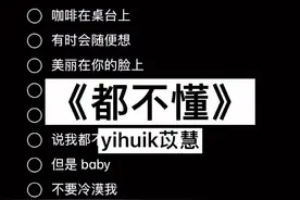 #都不懂 我是一个敏感 焦虑 多疑 没有安全感的人#马来西亚女孩 #伴奏 #合拍视频封面