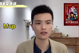 剧本杀常用术语了解一下#鄱阳剧本杀 #鄱阳娱乐视频封面