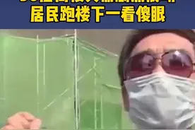 30层高楼突然剧烈震动，居民跑楼下一看傻眼！#装修 @找个说法 @抖音短视频视频封面
