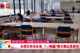 未进行实名认证 “一码通”将不能正常使用
#你好我的城视频封面
