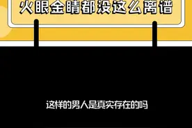#杜淳对老婆细心且专一 #杜淳  原来这样的男人是真实存在的，这记忆力是怎么做到的视频封面