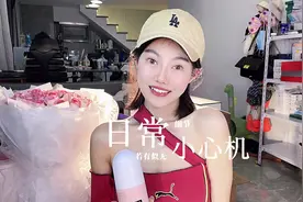 #种草种草 #留香珠 夏日流“香汗”的小秘密视频封面