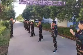 今天是我参加夏令营的第二天，看看我的收获！视频封面