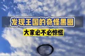 大连发现王国的奇怪黑圈，各位看到这个不必害怕，来大连旅游的小伙伴，不用担心！是发现王国机械造成的！#旅行推荐官 #大连 #大连黑圈#大连城市侦探 视频封面