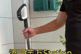 不愧是添可！智能空间站洗地机，让地面清洁超的更容易，更省心！#芙万空间站  #洗地机 #添可 #吸尘器视频封面