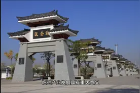 期待渭南华山机场早日建成启航