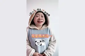 《游子吟》请大家回去自行背诵原文～#搞笑视频 #多乐乐爱吃辣条 #幽默段子 #每日一笑 #爆笑名场面视频封面