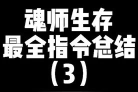 这次安排到位了#我的世界大佬俱乐部 #mc创作大师2021 
