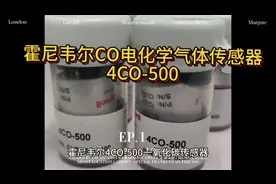 4CO-500 霍尼韦尔4CO-500一氧化碳气体传感器 CO气体传感器