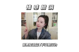 吐槽局｜前男友让你Z下头的行为？今日520，送一句金句视频封面