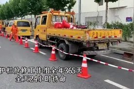 2021#徐汇区 #安全生产月 道路护栏视频封面