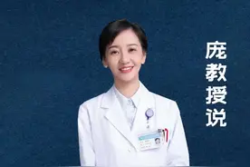 面色黄暗、失眠烦躁，你的卵巢还好吗？#女性健康 #健康养生视频封面