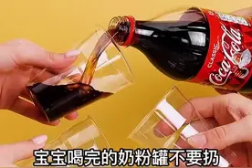 #生活小技巧 #奶粉罐 奶粉罐还能这样改造，你学会了吗@DOU+小助手 @抖音短视频视频封面