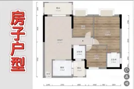 房子风水：阳宅户型图，房门在西南位置调整#抖音房产 #带你看房视频封面