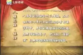 三十多年前的秦建国和倪迎春视频封面