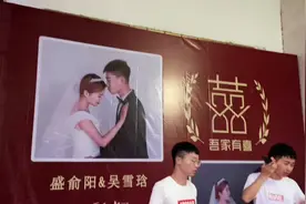 结婚农村习俗，两个铺该 四个床单 四个被子 寓意十全十美视频封面