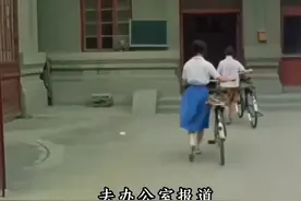 1985年女大学生报道分配工作影像！#80年代 #珍贵影像 #女大学生分配工作 视频封面
